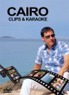 Clips & Karaoke (DVD)