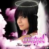 Angel - Kicsi angyal Lp